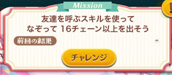 ツムツム Jp ツムツム Jp